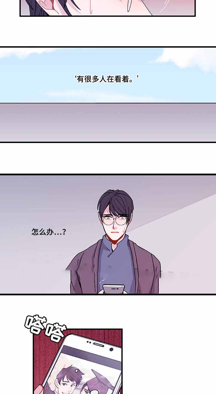 世界的唯一梦境篇都市篇地下城篇漫画,第23话1图