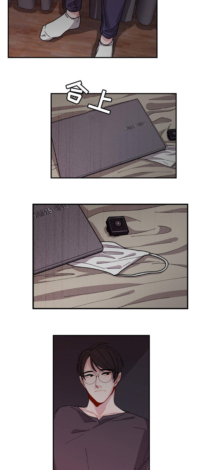 世界的唯一梦境篇都市篇地下城篇漫画,第1话1图