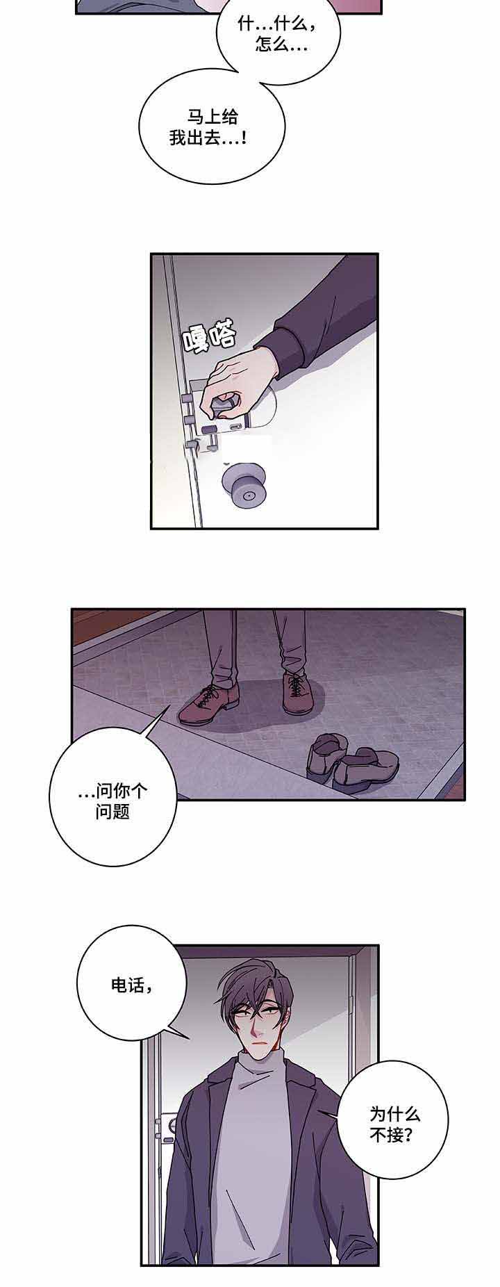 世界的语言和宗教漫画,第30话2图