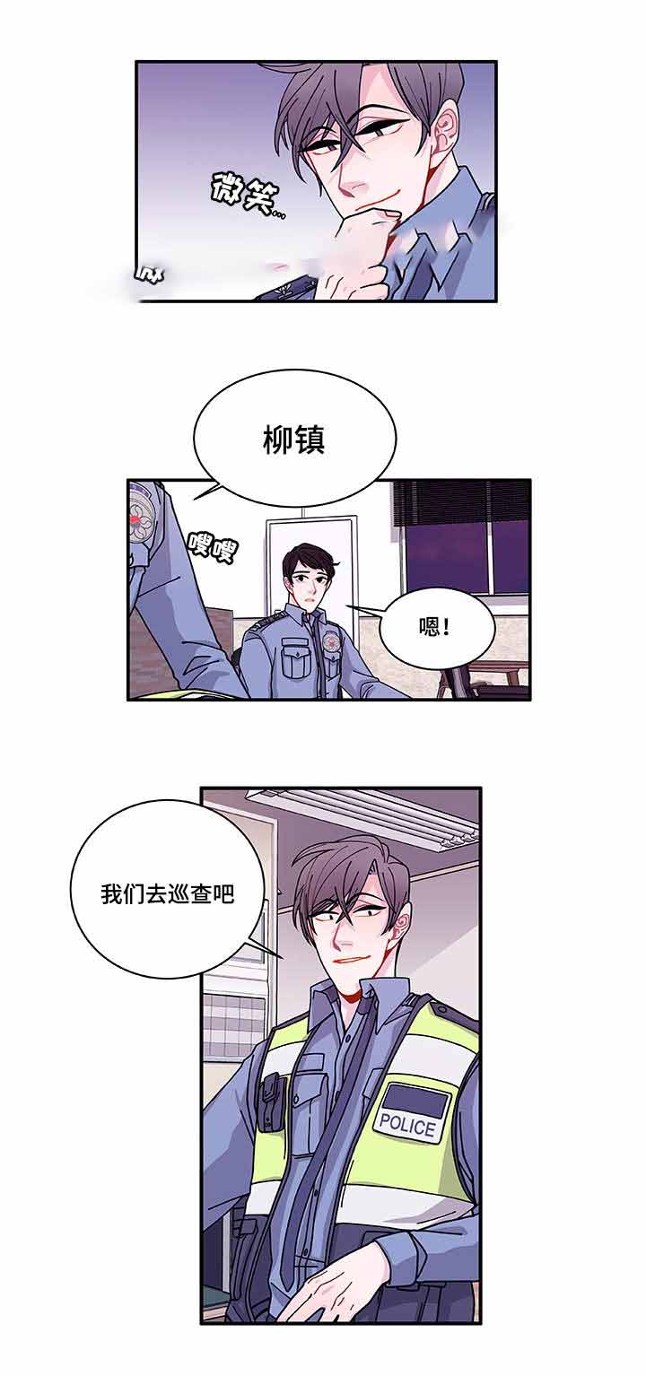 改变常识的世界为所欲为的小说漫画,第25话2图