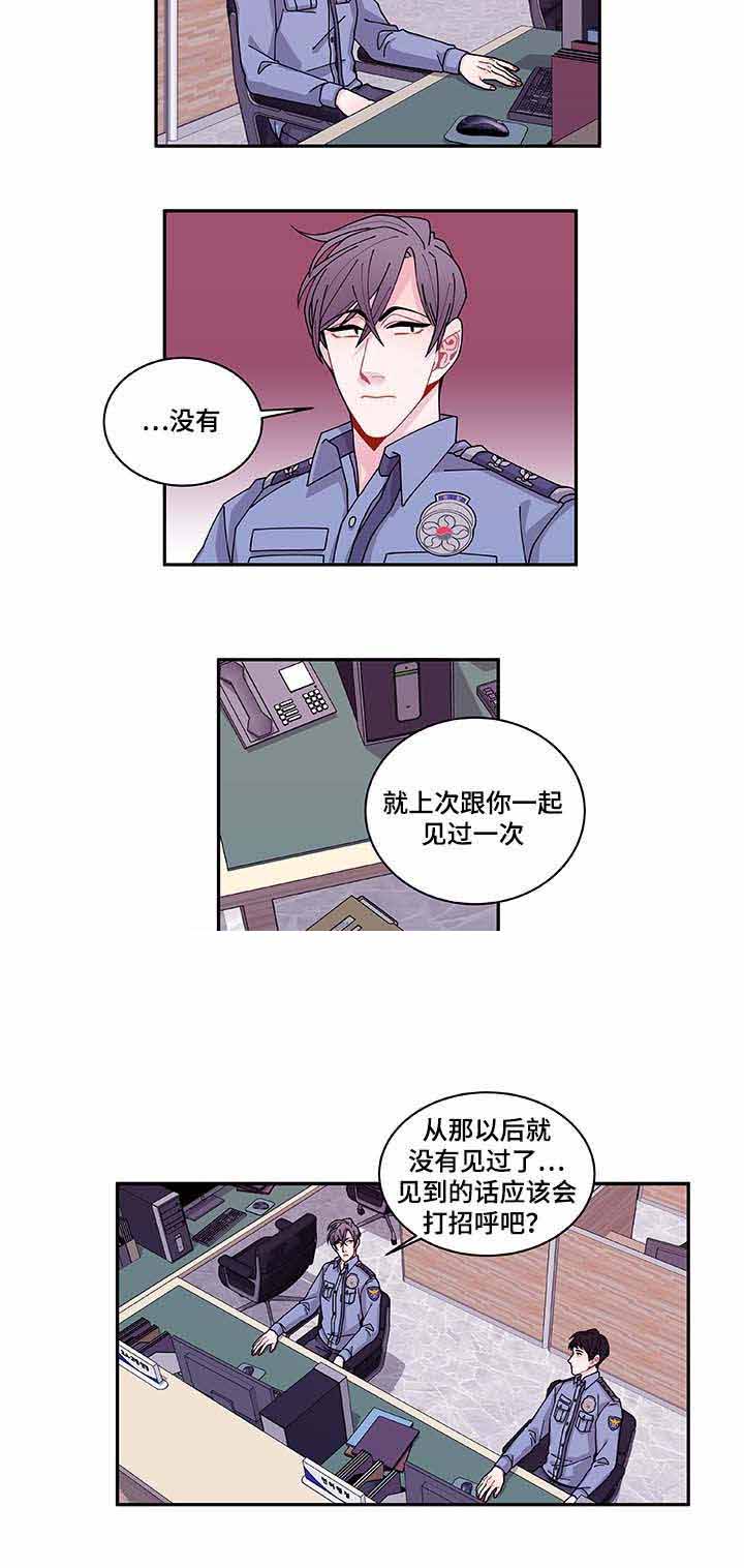 世界的唯一木偶篇txt漫画,第34话1图