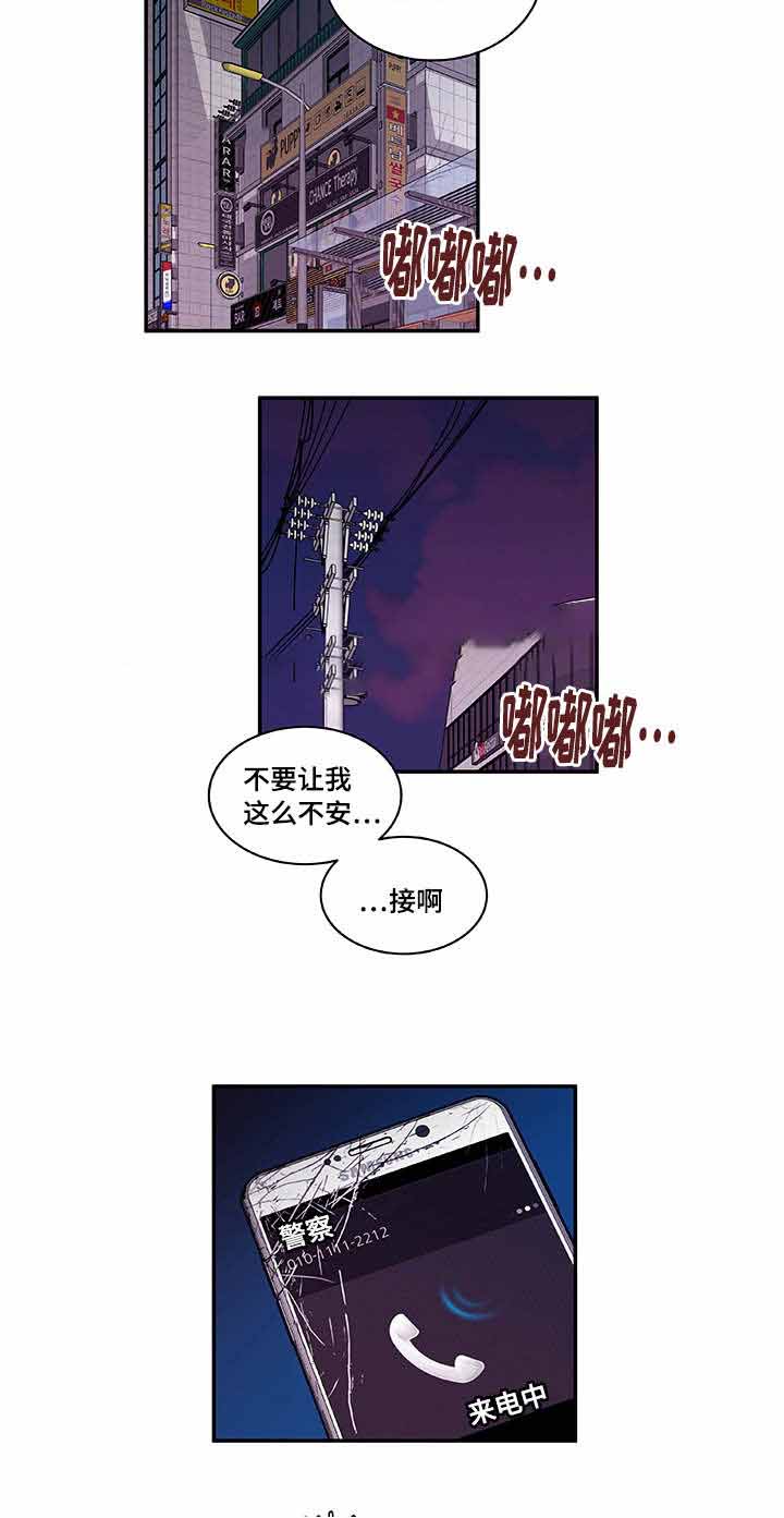 世界的理想漫画,第37话1图