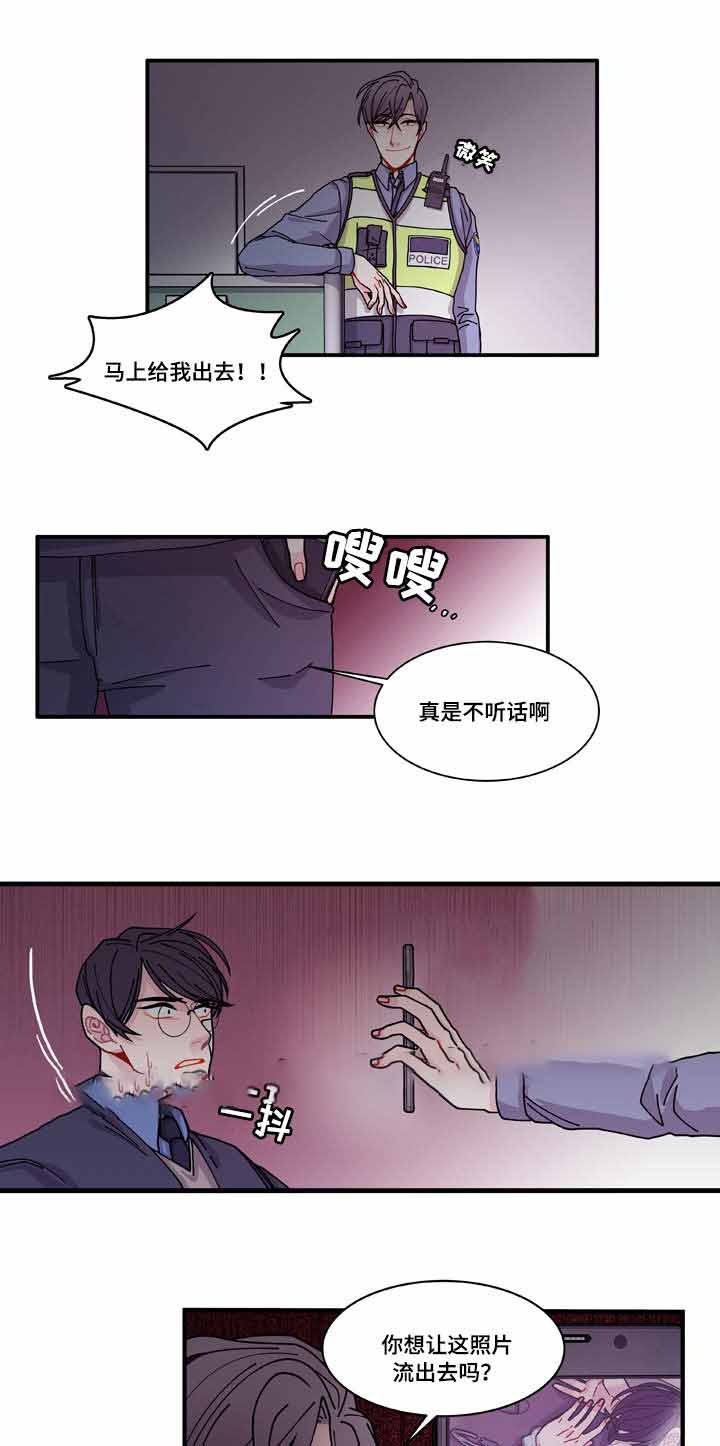 世界的唯一系列目录漫画,第19话2图