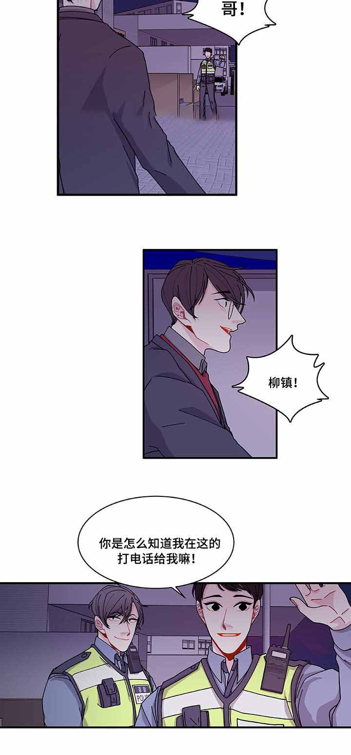 世界的唯一纯音乐漫画,第26话2图