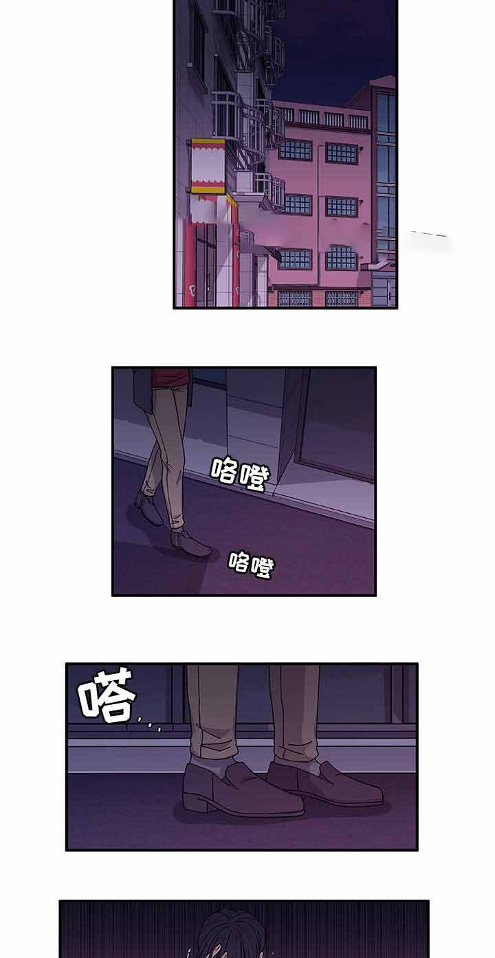 世界的唯一原唱漫画,第26话1图