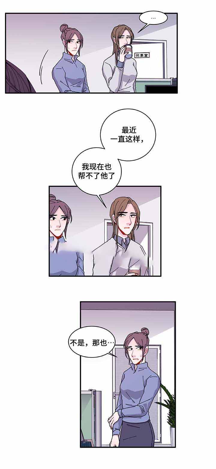 世界的唯一 木偶世纪在线阅读漫画,第32话1图