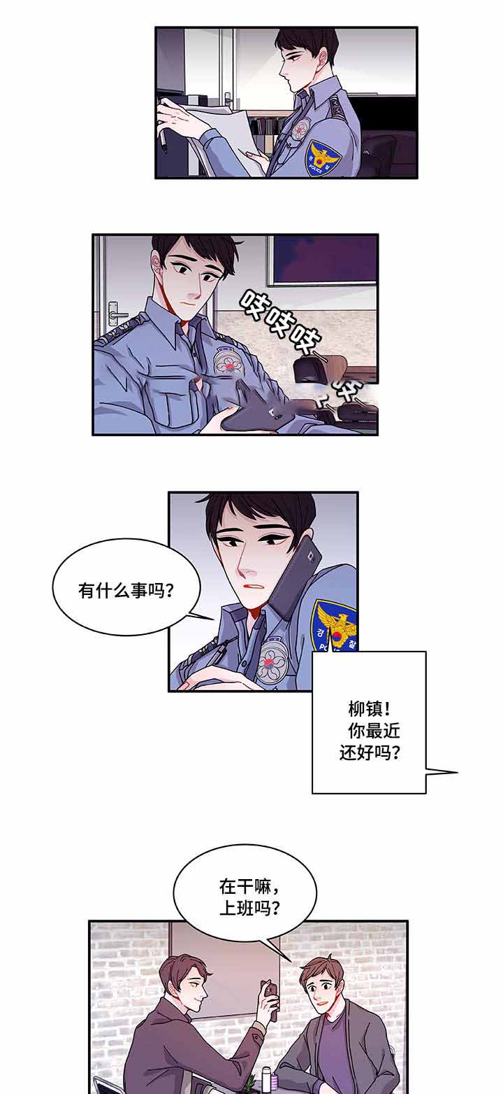 世界的人种漫画,第27话2图