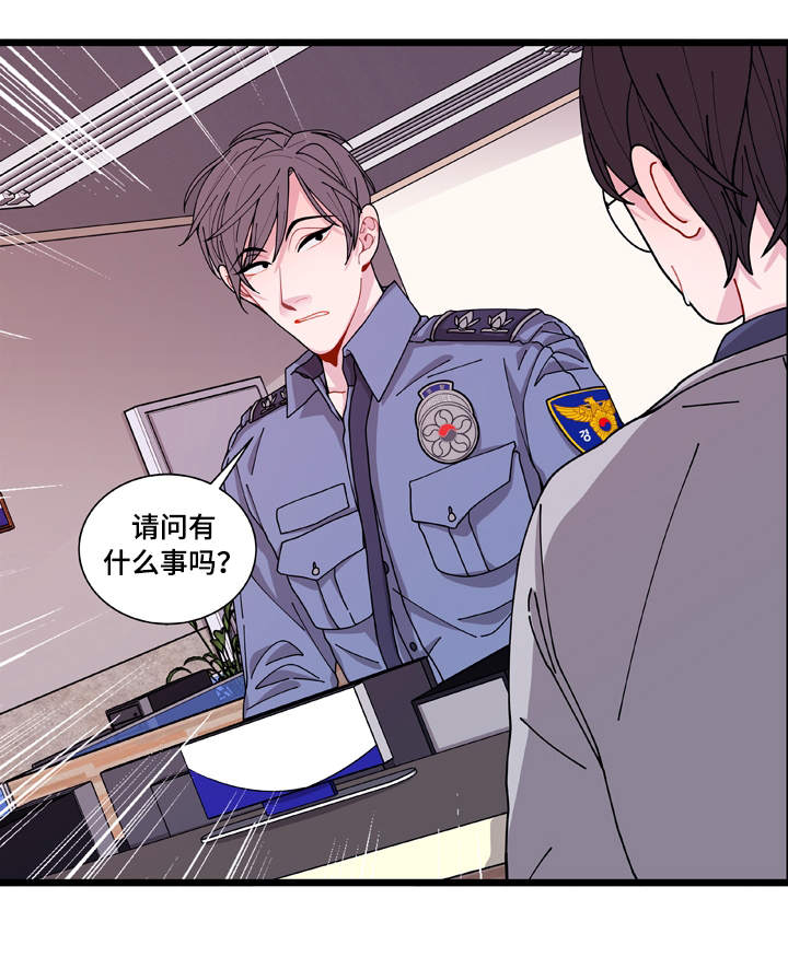 世界的唯一梦境篇都市篇地下城篇漫画,第4话1图