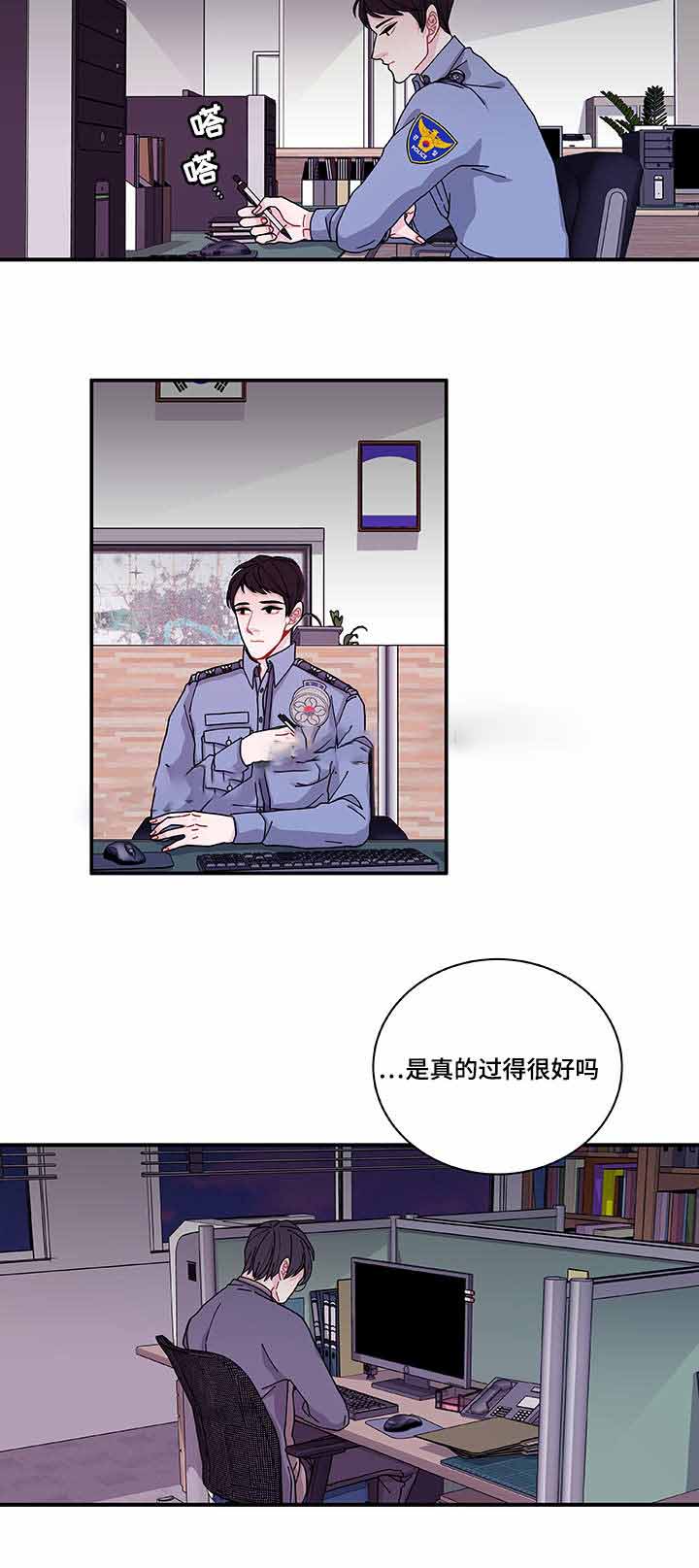 世界的唯一梦境篇都市篇地下城篇漫画,第27话1图