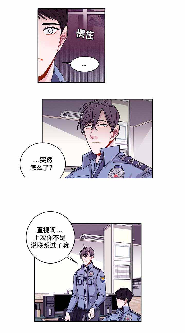 世界的唯一木偶篇txt漫画,第34话1图