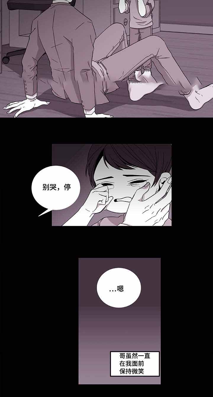 世界的黑与白漫画,第39话1图