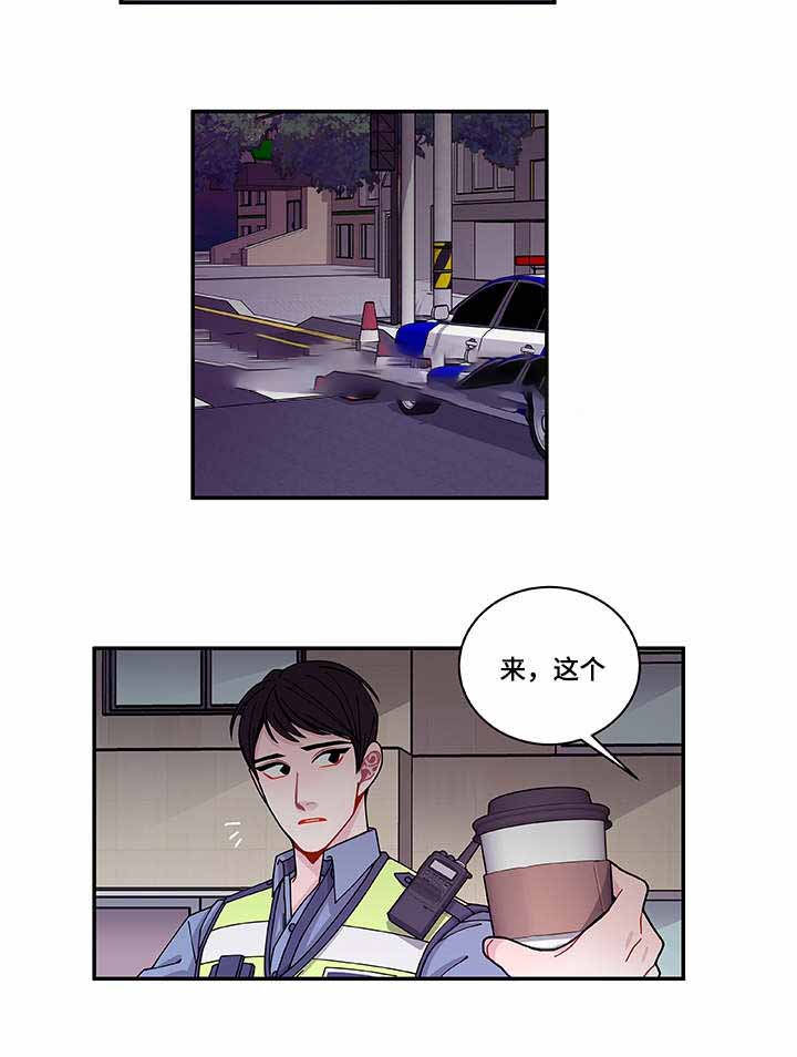 世界的唯一漫画,第38话2图