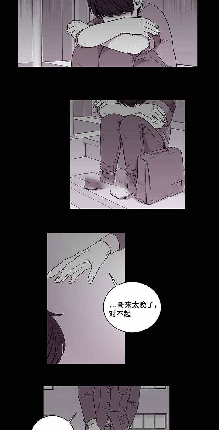 世界的唯一梦境篇都市篇地下城篇漫画,第38话1图