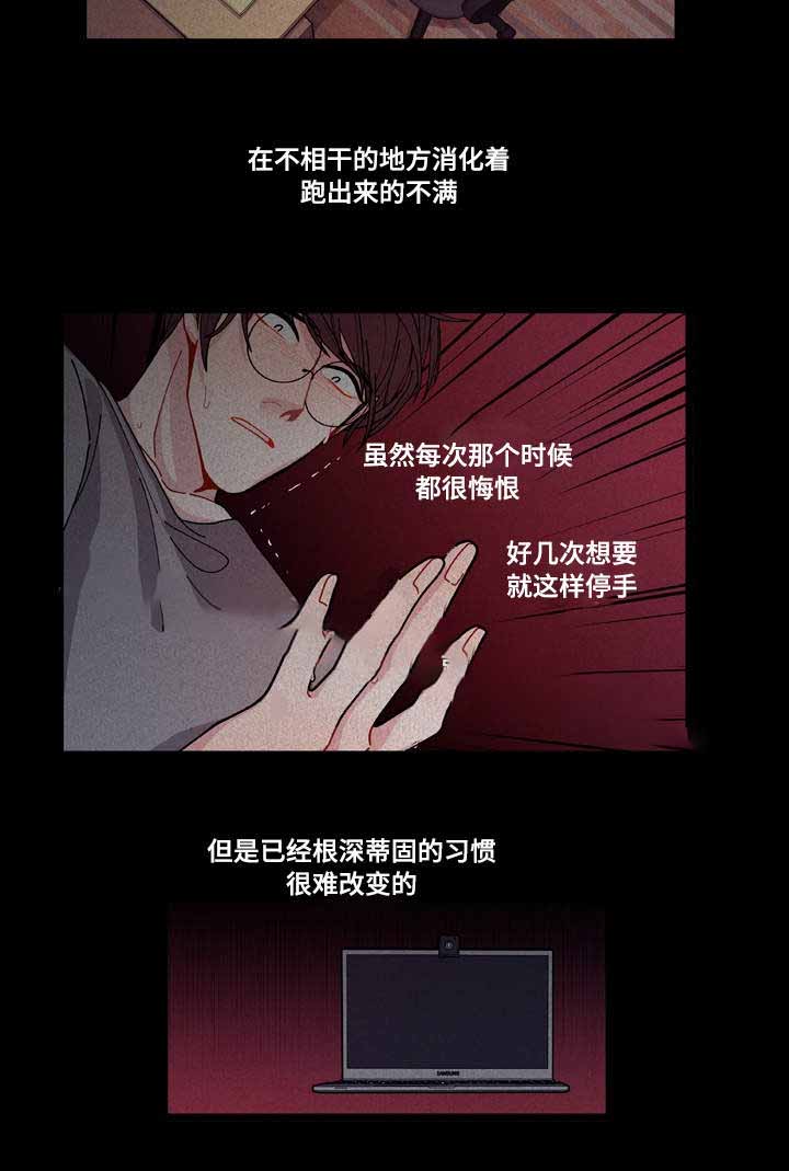 世界的唯一抖音漫画,第9话1图