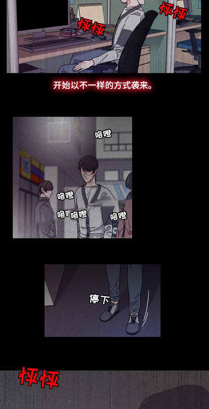 世界的唯一梦境篇都市篇地下城篇漫画,第9话1图