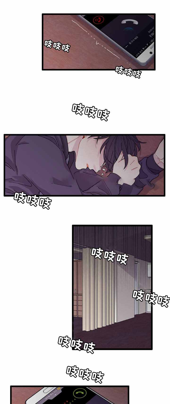 世界的唯一抖音漫画,第11话1图