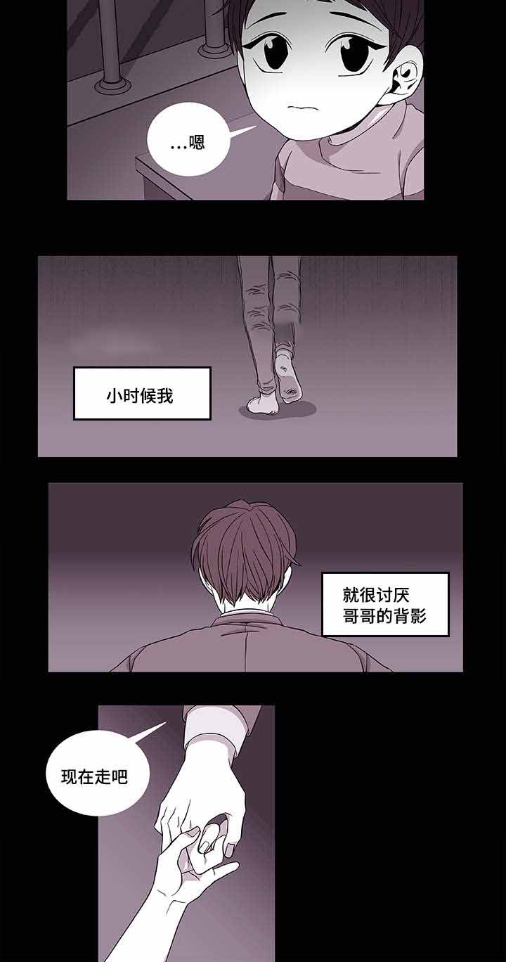 世界的黑与白漫画,第39话2图