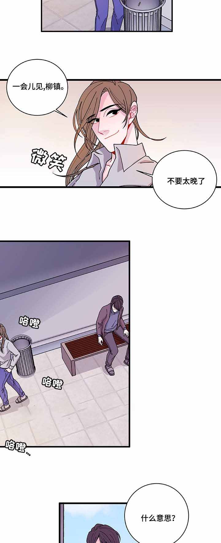 世界的唯一梦境篇都市篇地下城篇漫画,第23话1图
