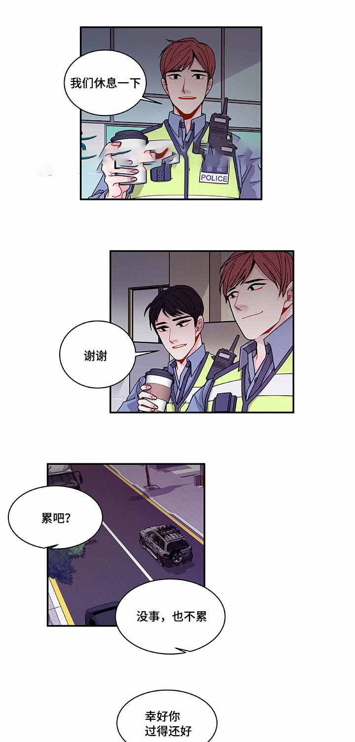 世界的唯一全文目录txt漫画,第38话1图