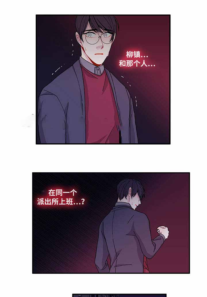 世界的唯一原唱漫画,第26话2图