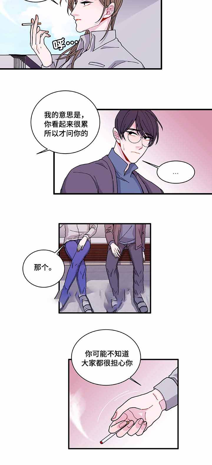 世界的语言和宗教漫画,第23话2图