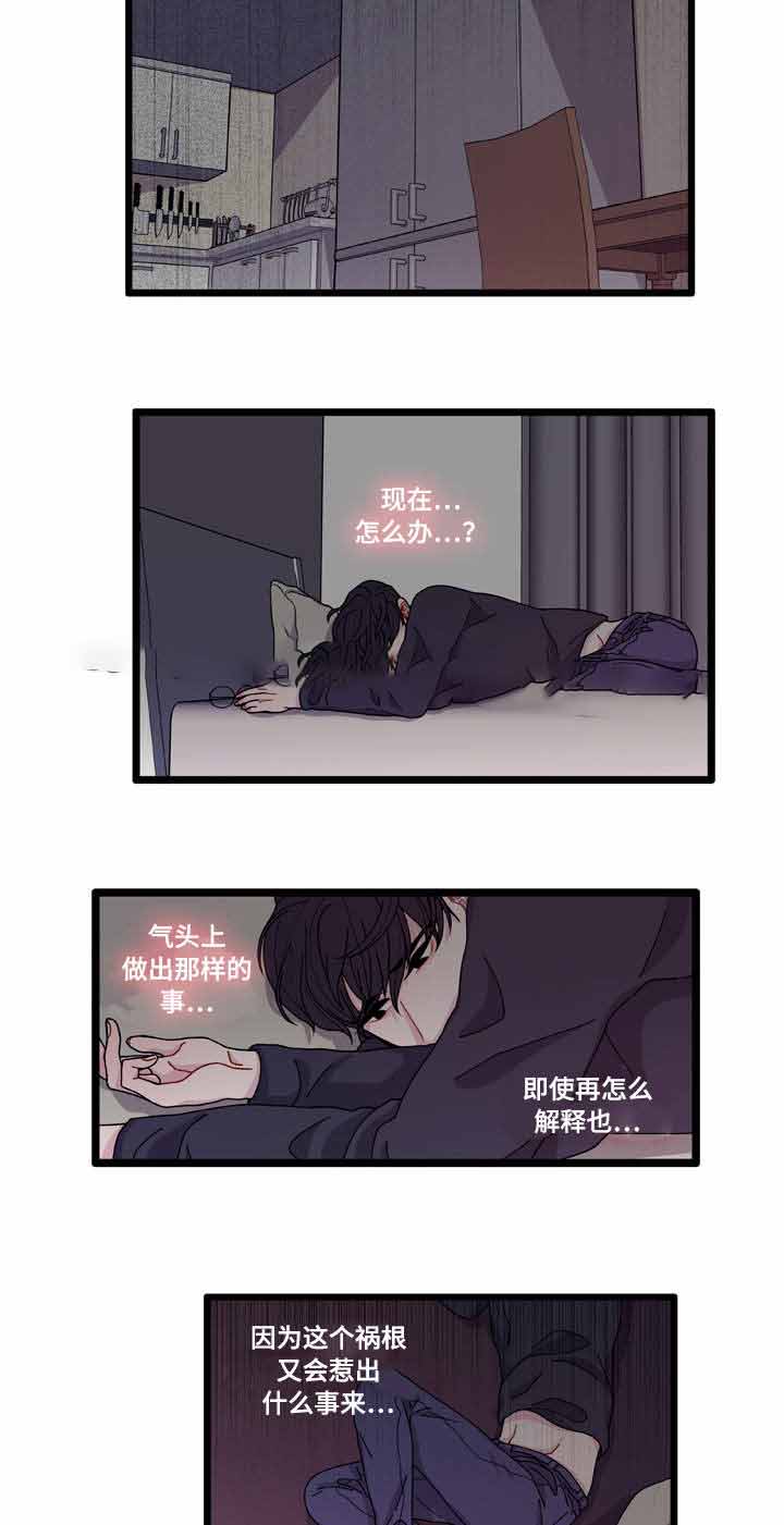 世界的唯一木偶世纪篇txt下载漫画,第10话2图