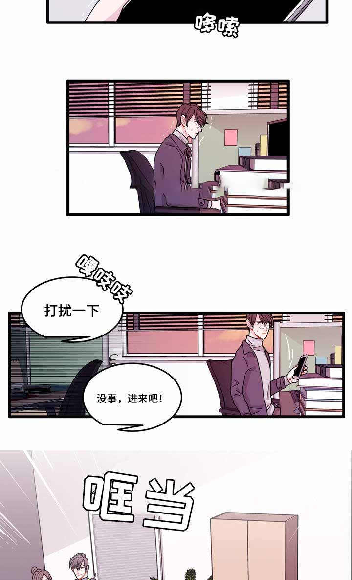 世界的唯一完整版歌曲漫画,第13话1图