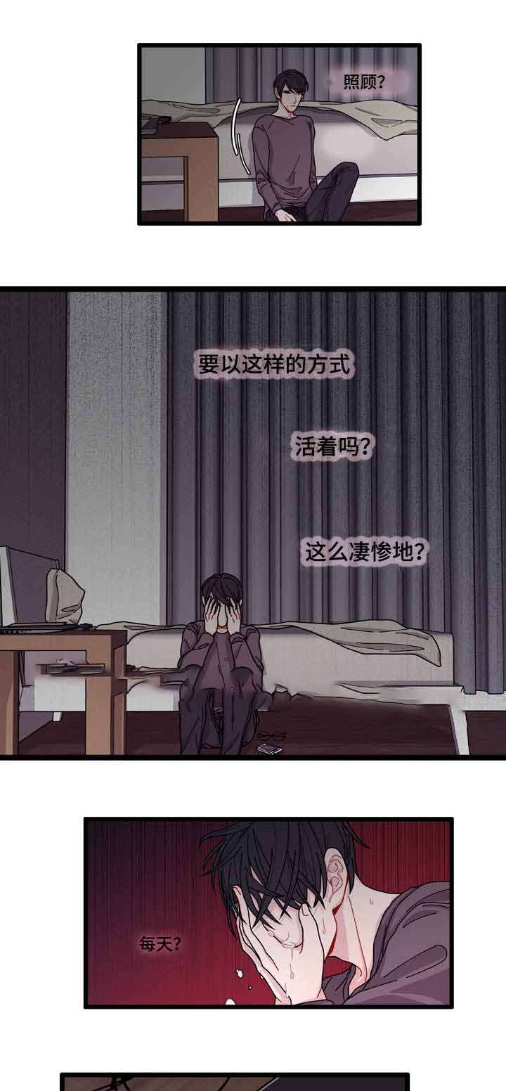 世界的语言与宗教漫画,第8话1图