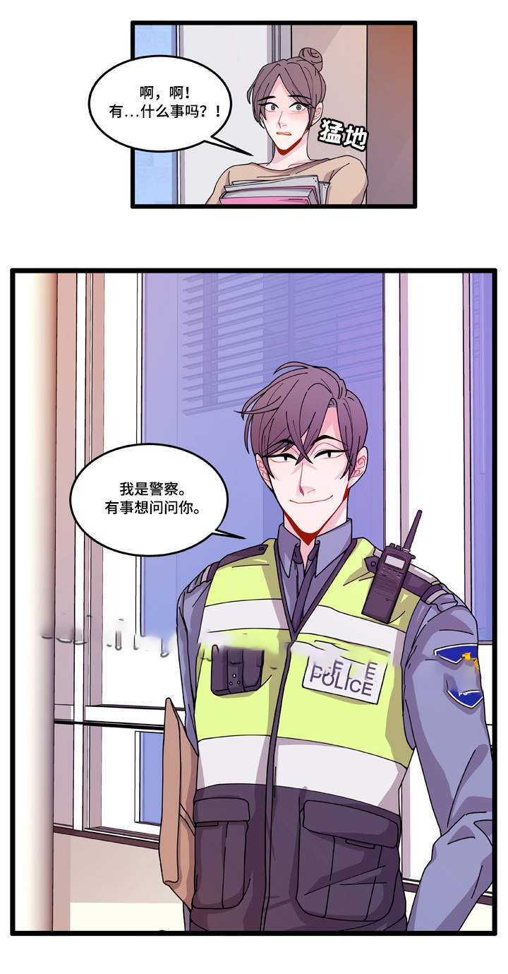 世界的唯一梦境篇都市篇地下城篇漫画,第12话2图