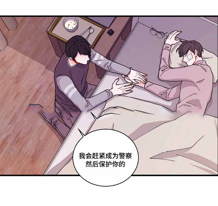 世界的唯一梦境篇都市篇地下城篇漫画,第17话1图