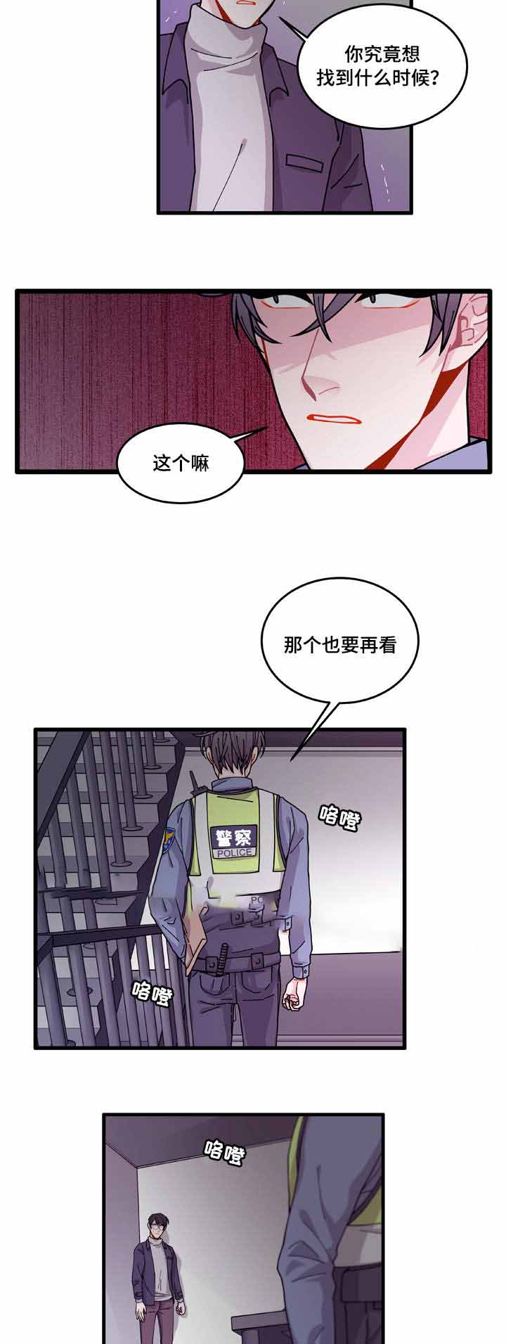 世界的唯一纯音乐漫画,第14话1图