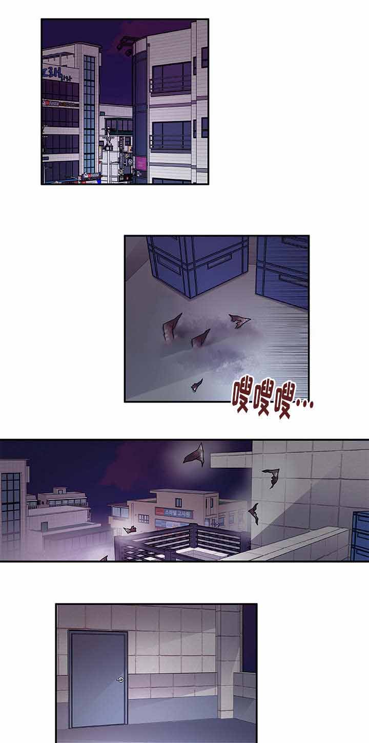 世界的唯一漫画,第38话1图