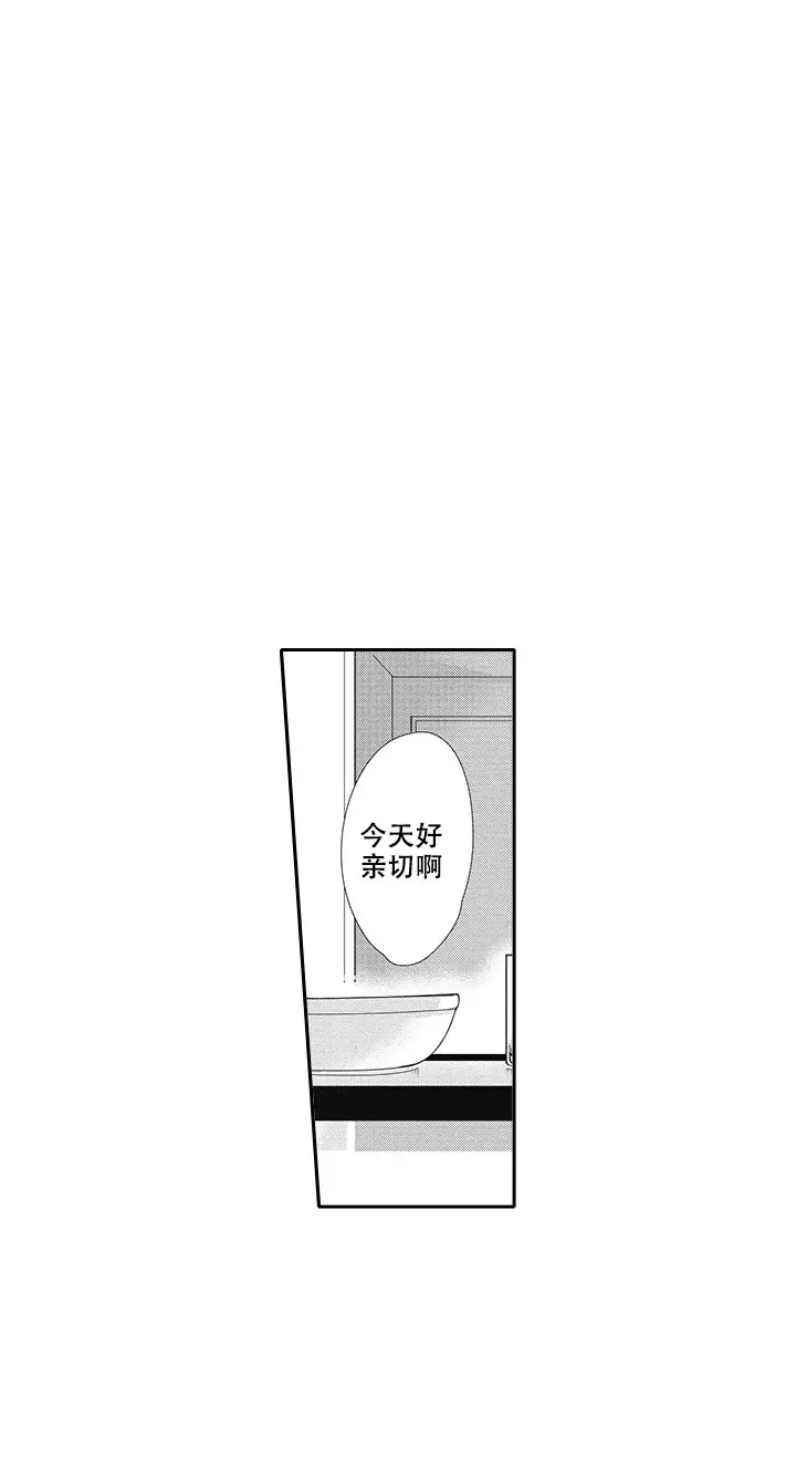 幽灵不让我睡觉在线观看漫画,第11话1图