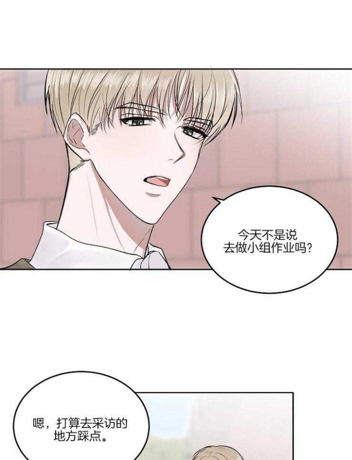 前辈别哭完结了吗漫画,第11话2图