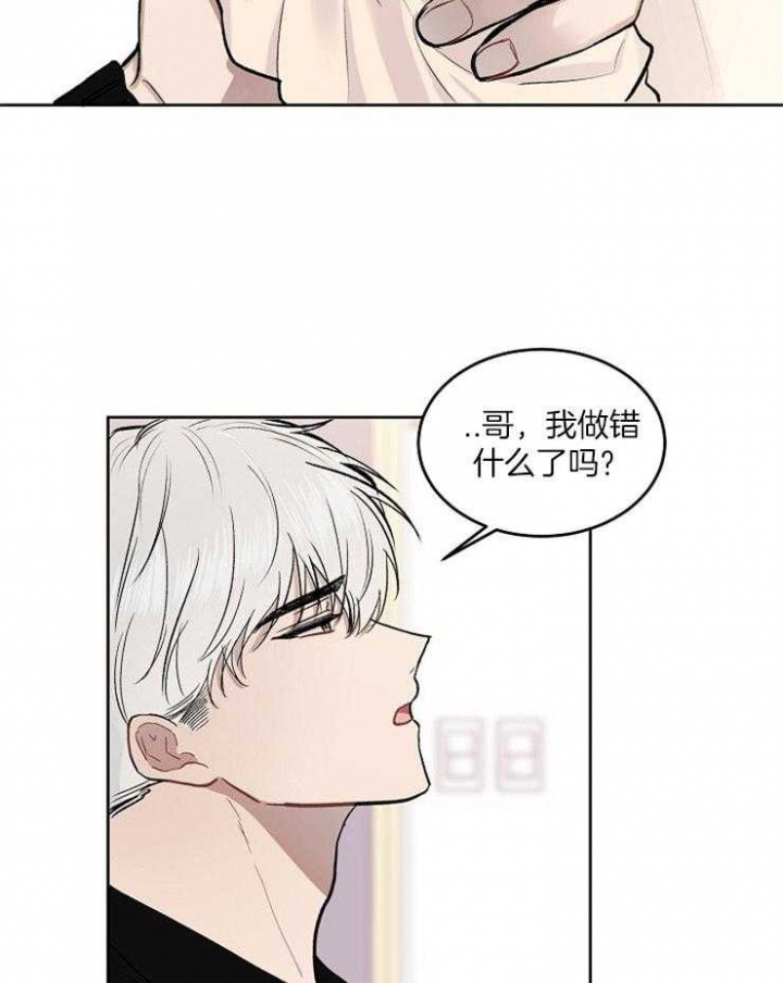 前辈别哭免费阅读漫画,第18话2图