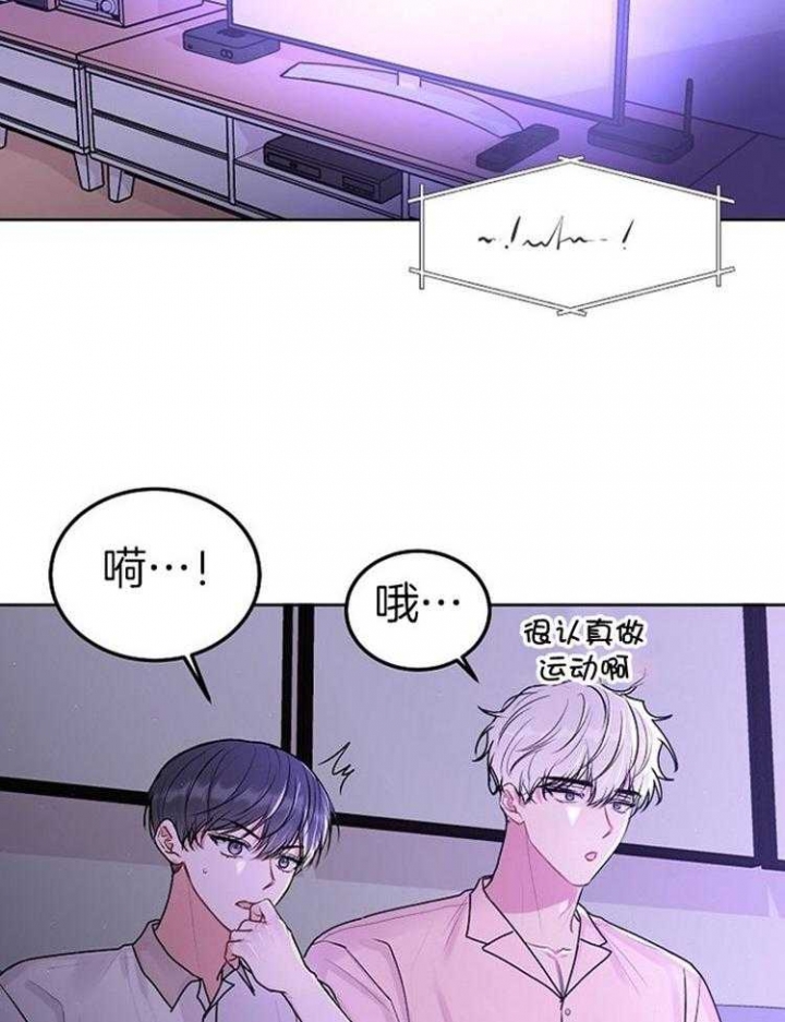 前辈别哭共多少话漫画,第84话2图