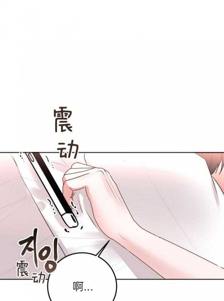 前辈别哭(I II季)免费漫画,第54话1图