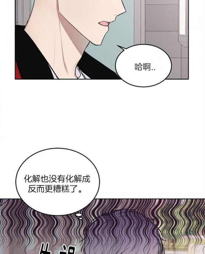 前辈别哭免费阅读漫画,第18话1图