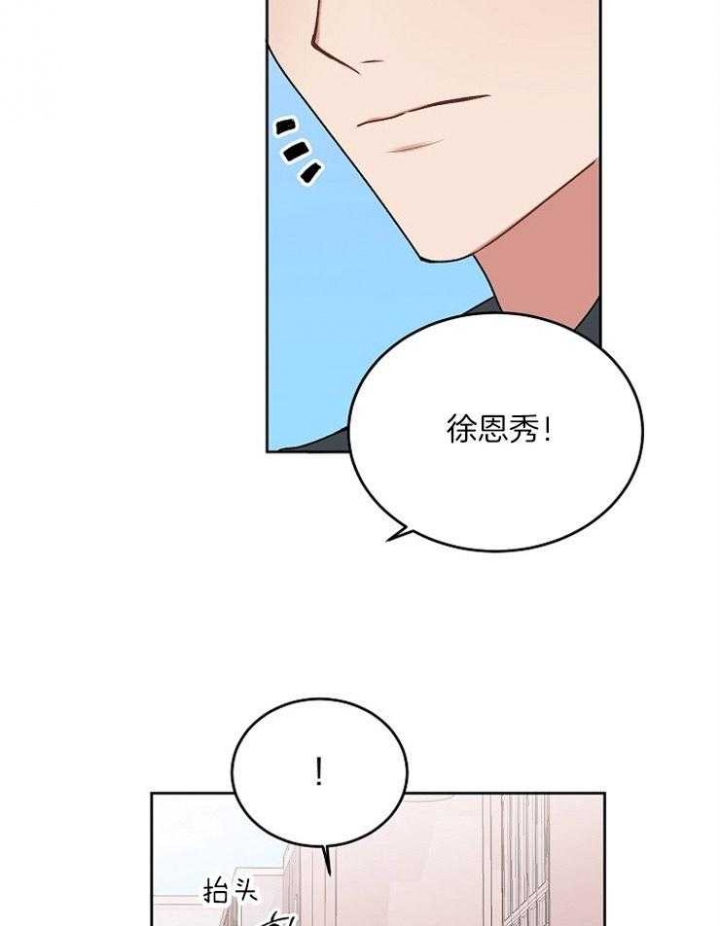 前辈别哭(I II季)漫画,第47话1图