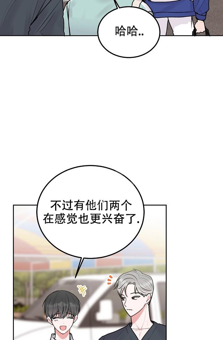 前辈别哭漫画免费阅读完整版漫画,第92话1图