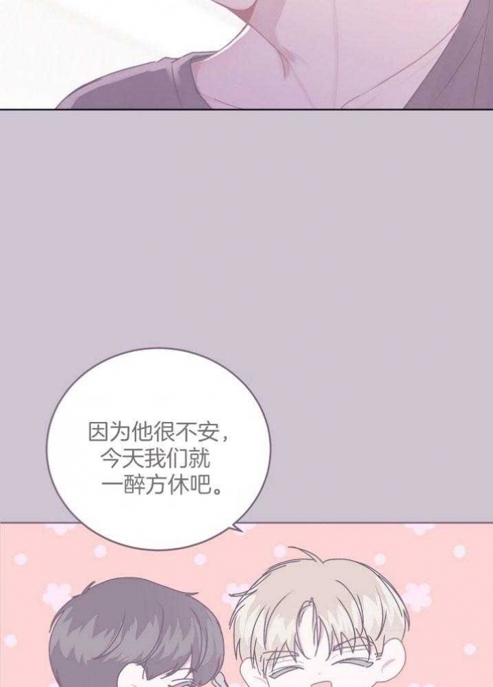 前辈别哭免费版漫画,第48话1图