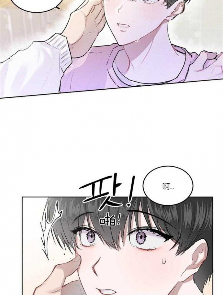 前辈别哭全网免费漫画,第7话1图