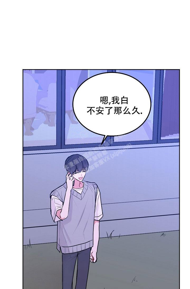 前辈别哭完结版漫画,第88话2图