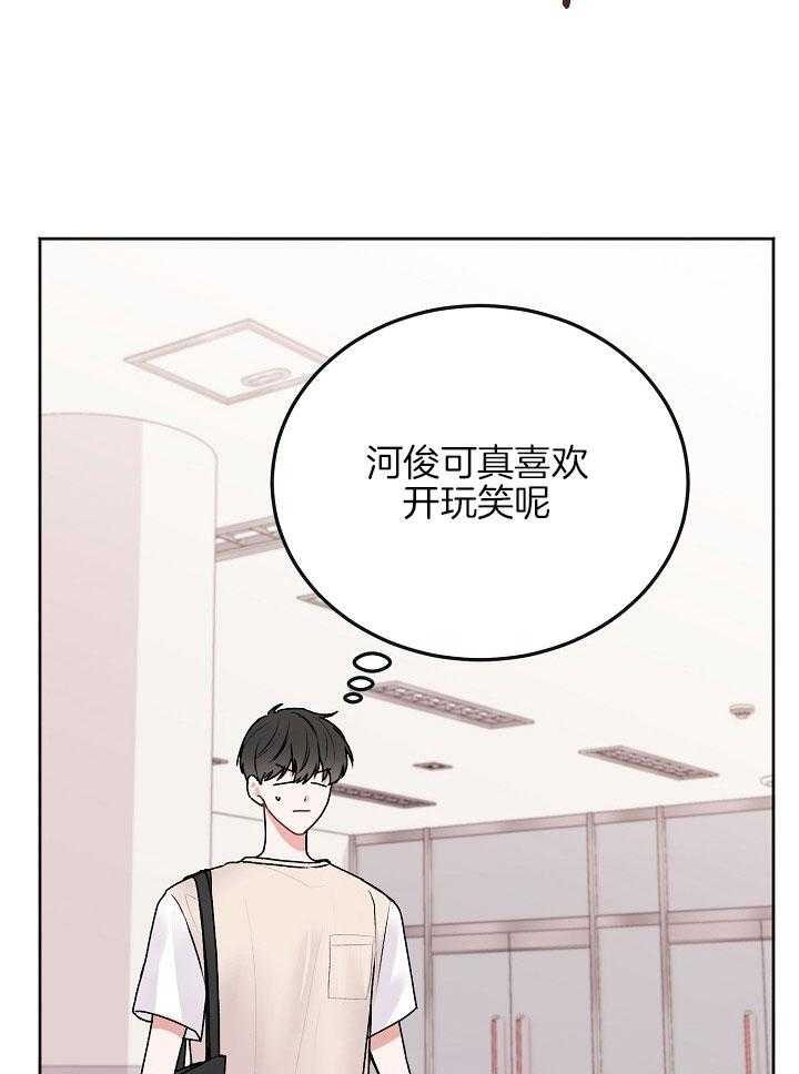 前辈别哭免费观看下拉式漫画,第55话2图