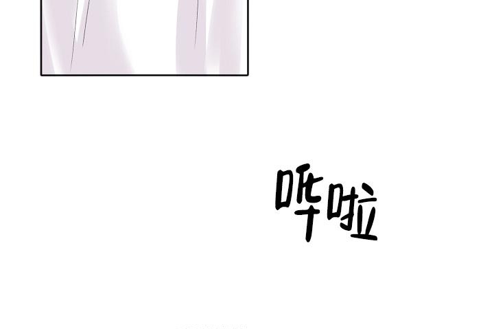 前辈别哭的作者漫画,第91话2图