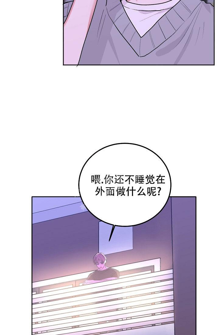 前辈别哭未增删漫画,第88话1图