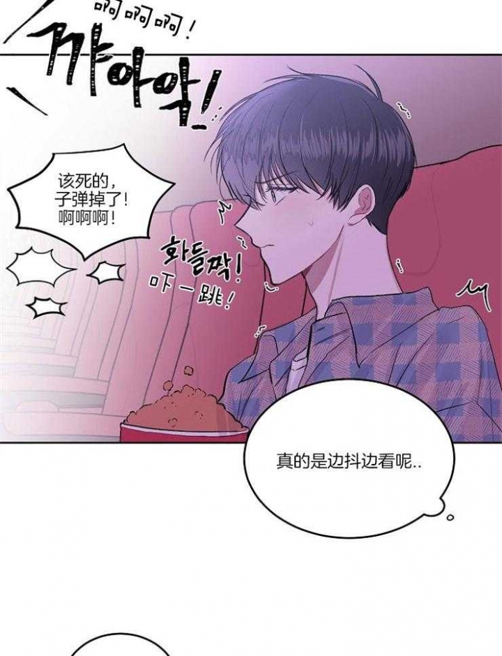 前辈别哭免费阅读漫画,第12话1图