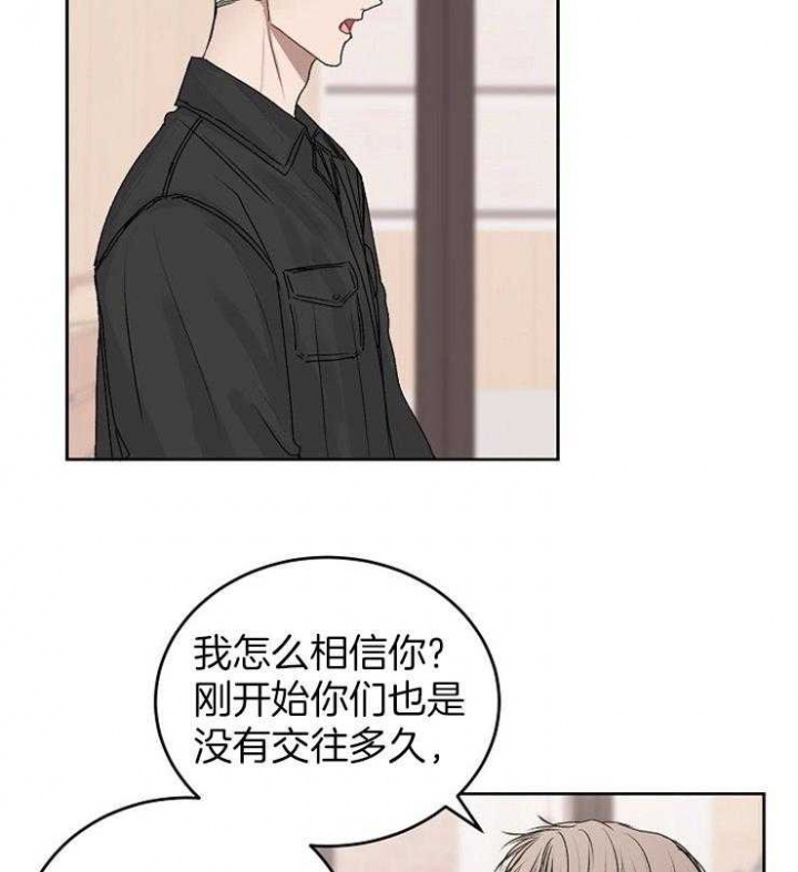 快看漫画别哭前辈漫画,第30话1图