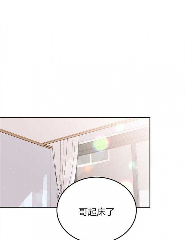 前辈别哭作者:qb漫画,第58话1图