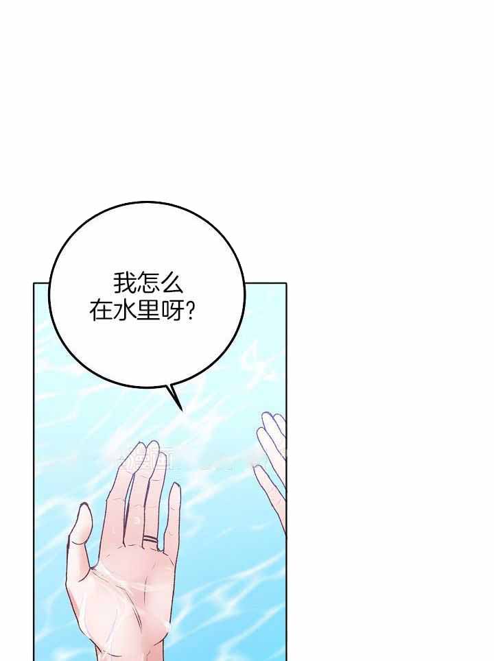 前辈别哭免费阅读漫画,第102话1图